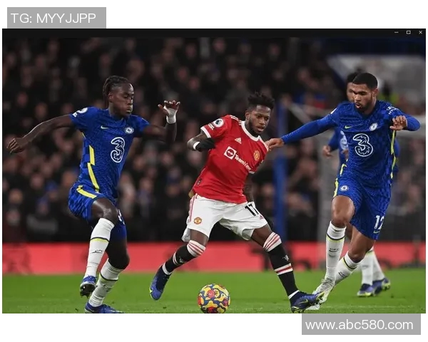 2016年曼联与切尔西全场精彩回顾与赛后分析