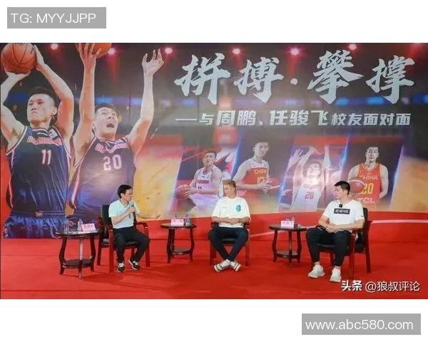 任骏飞领衔球队奋战赛季展现拼搏精神与团队合作的力量